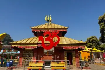 Bhutan devi Temple Hetauda Nepal