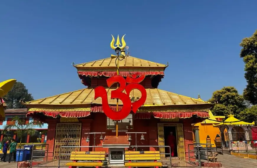Bhutan devi Temple Hetauda Nepal