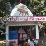 Chemeli Mai Temple, Malangwa