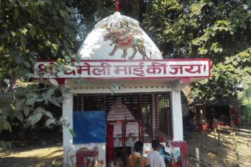 Chemeli Mai Temple, Malangwa